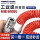 TWSNS台匠山耐斯弹簧气管空压机接头PU气枪管螺旋管高压伸缩软管