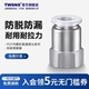 TWSNS台匠山耐斯气管气动快速接头内螺纹直通快插PCF8