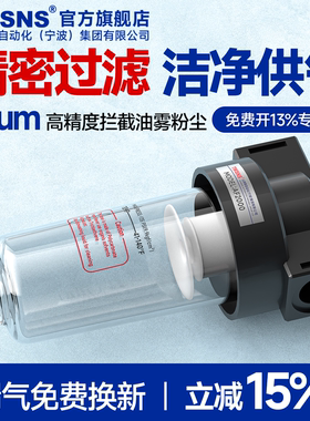 TWSNS台匠山耐斯AF2000气源过滤器空压机空气过滤器气源处理器