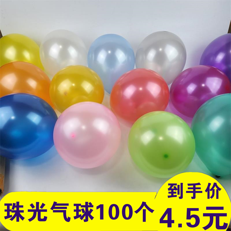 珠光ktv商场开业活动生日布置