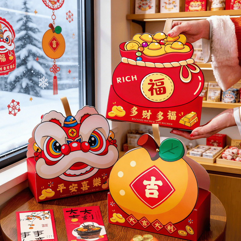 2026马年饼干糖果包装盒子手提新年袋糯米船太妃糖雪花酥伴手礼盒,厨房/烹饪用具,点心包装盒/包装袋,淘宝优惠券,粉丝福利购,淘宝优惠卷