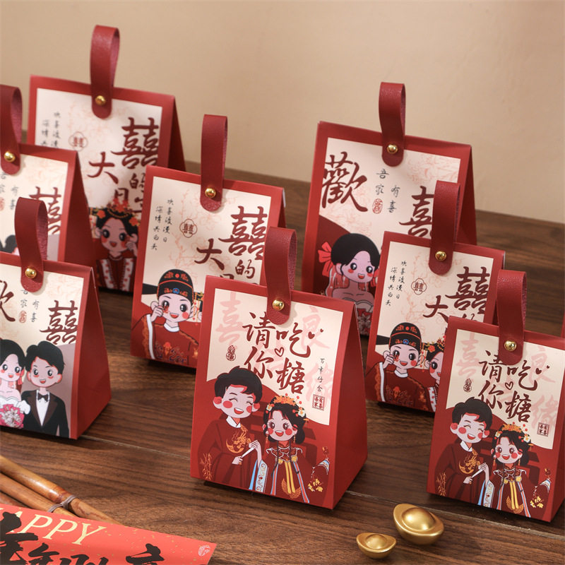 新款结婚喜糖盒婚礼糖果包装空盒高级感中式卡通创意喜糖伴手礼盒