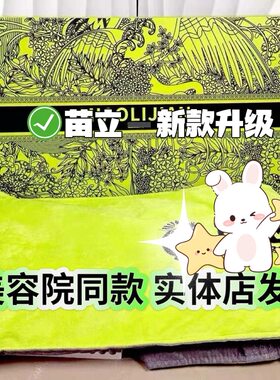 正品苗立润养草本植萃套臻养草本霜海盐热敷包黄金套盒