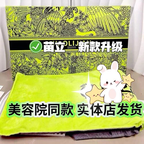 正品苗立润养草本植萃套臻养草本霜海盐热敷包黄金套盒