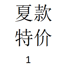 90-140码断码清 NO退换不接受不要拍夏童装短袖T恤背心短裤连衣裙