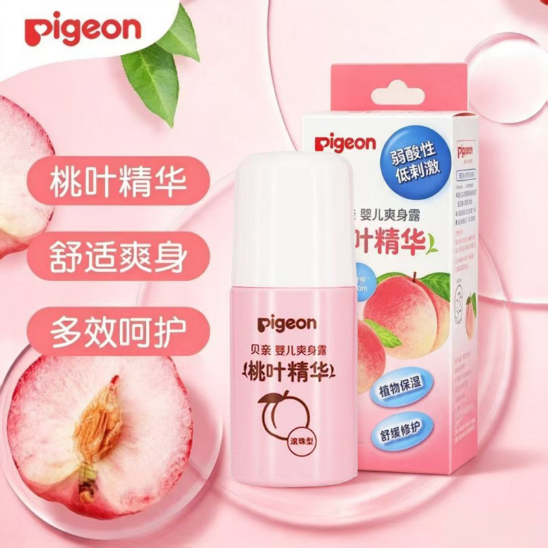 贝亲婴儿爽身露桃子水滚珠型55ml