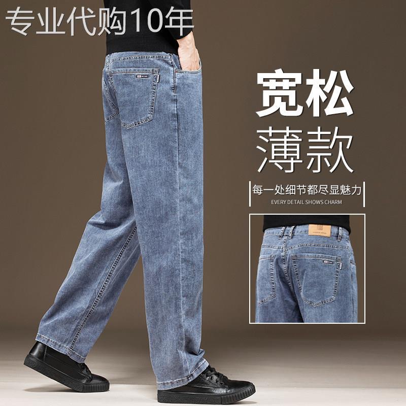 香港春季牛仔裤男士宽松直筒大尺码阔腿休闲2026新款裤子春夏款长