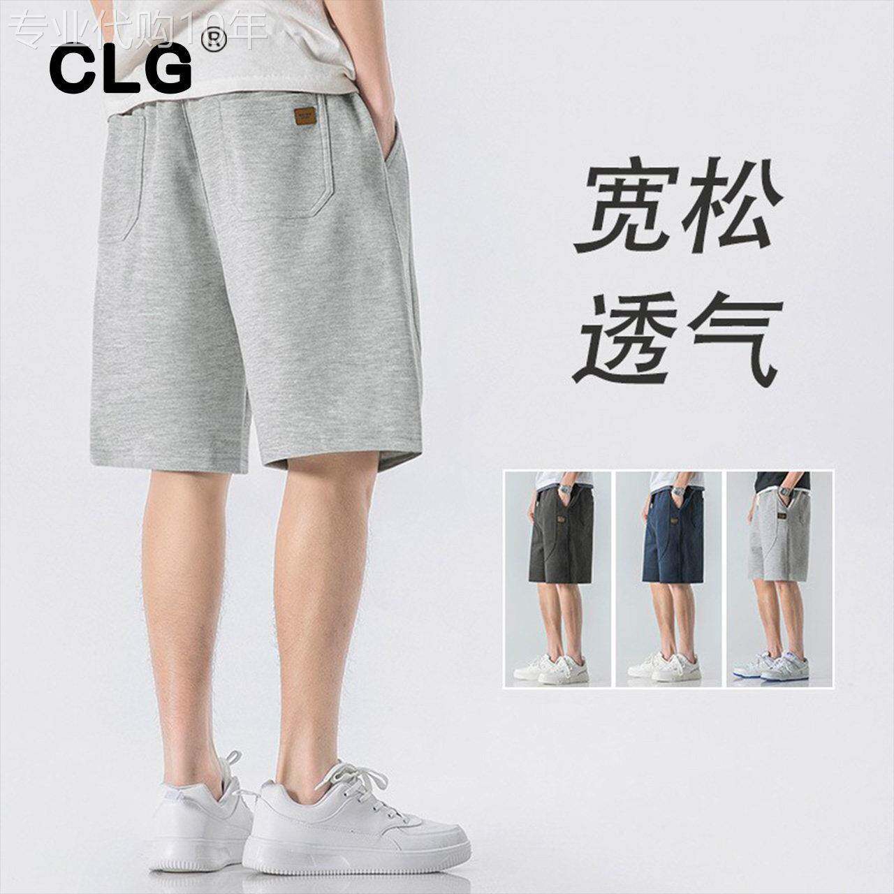 香港潮牌运动短裤男夏季薄款大尺码休闲厚棉裤宽松针织五分裤灰色