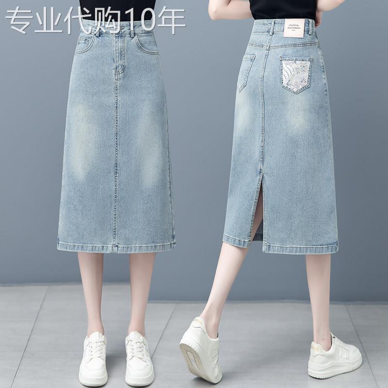 egmg浅色牛仔半身裙女夏季2026新款高腰直筒修身中长裙a字包臀裙