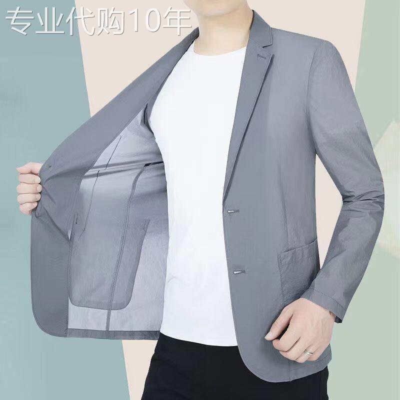 防晒衣西装男款夏季冰丝薄款休闲单西外套超薄商务轻奢防晒西服男