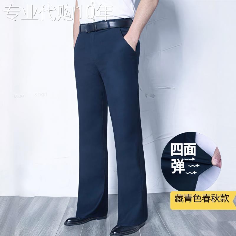 2026新款微喇叭裤男士抗皱垂感四面弹力宽松阔腿长裤直筒高腰西裤