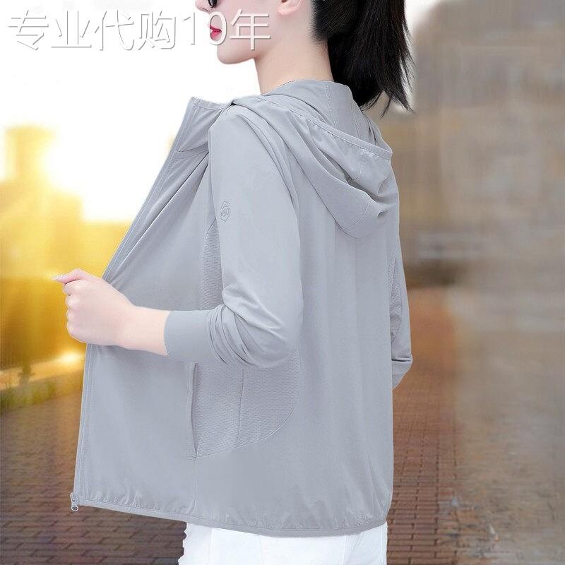 潮牌防晒衣服女夏季2026新款时尚小个子中年妈妈外套透气薄款开衫