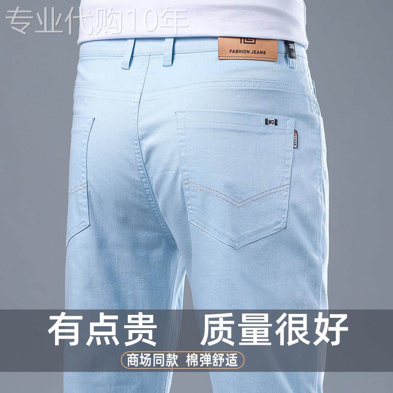 香港夏季薄款浅蓝色牛仔裤男士2026新款商务休闲修身直筒弹力长裤