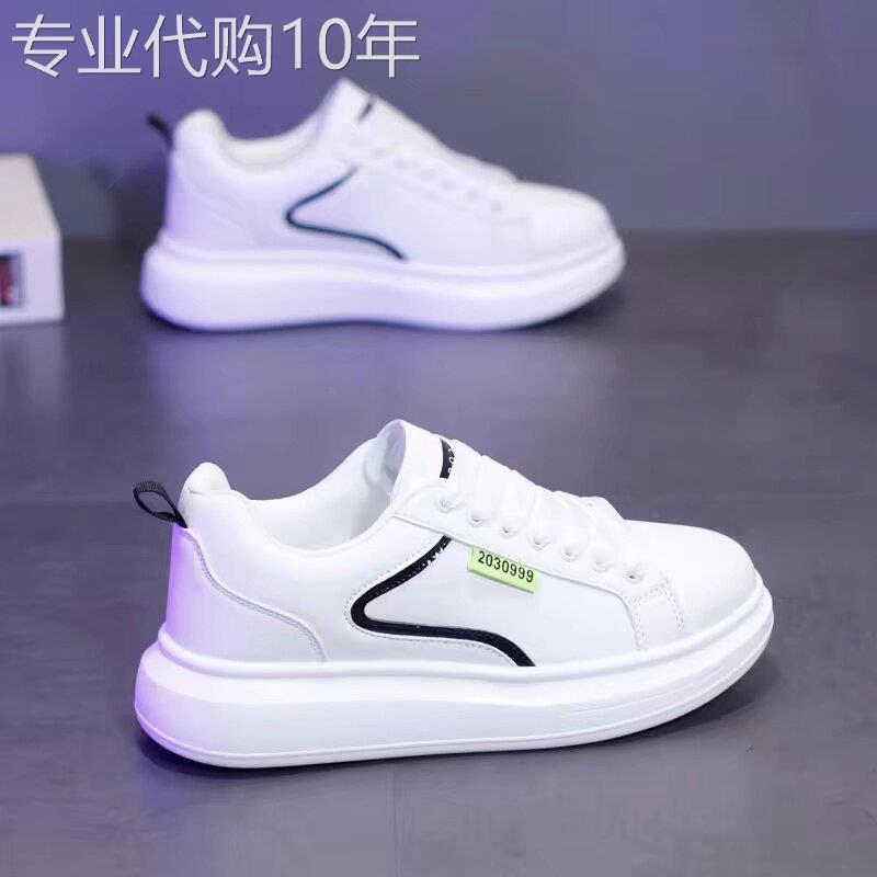 厚底小白鞋男真皮休闲 情侣鞋运动透气白鞋韩版百搭青年增高板鞋