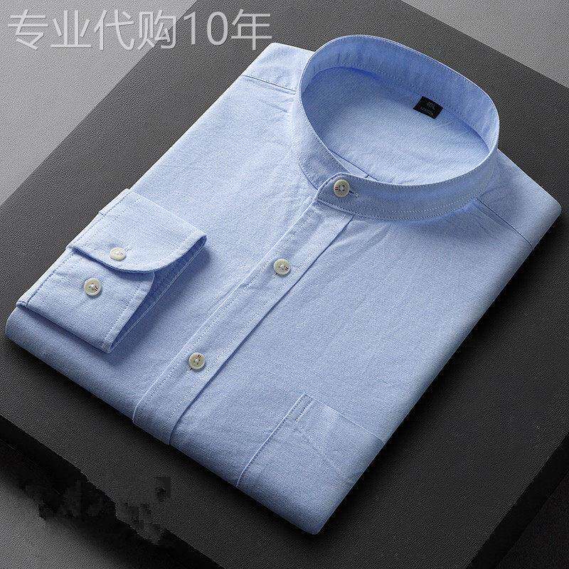 纯棉立领长袖衬衫男中青年商务休闲有口袋圆领寸衫牛津纺纯色衬衣