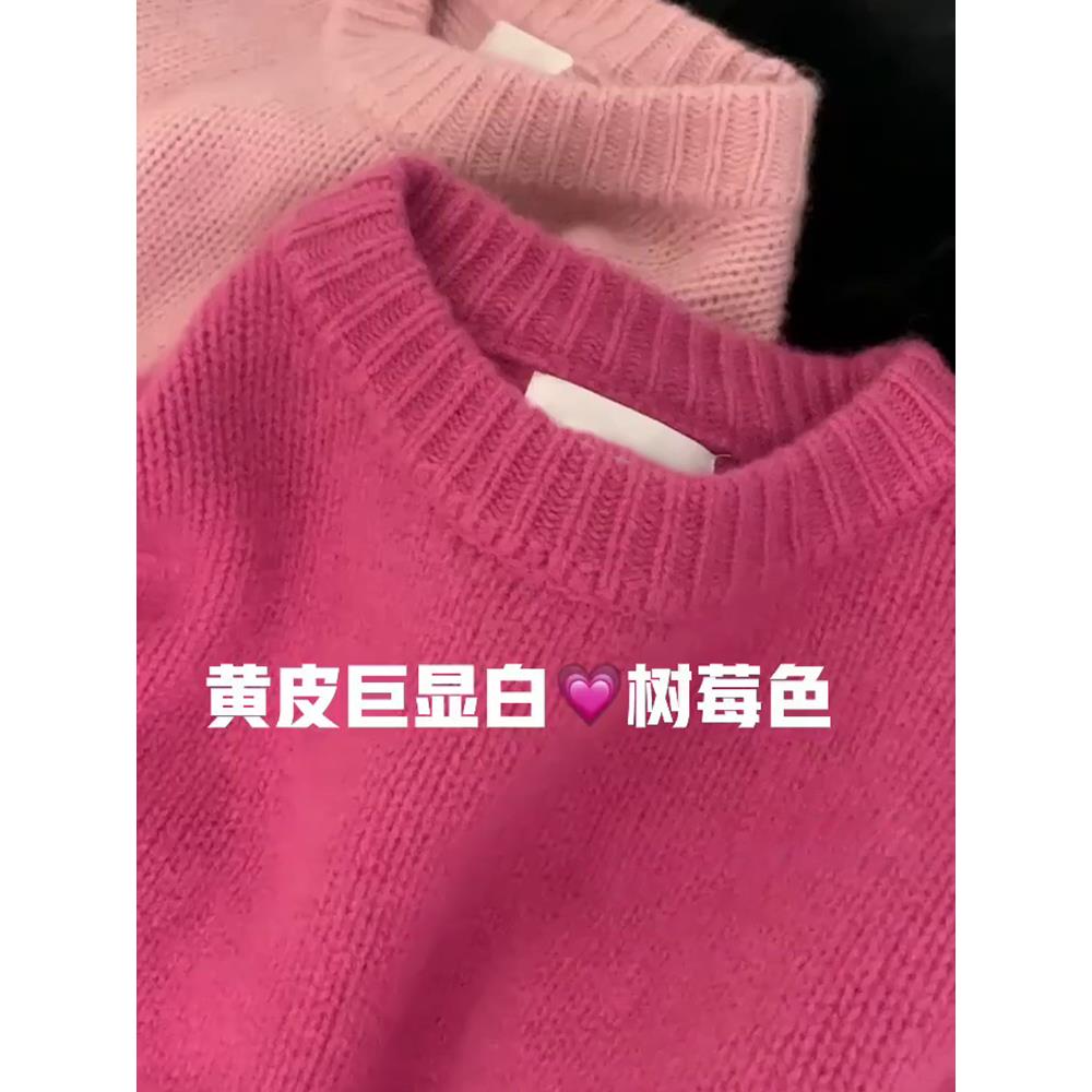 韩国秋冬新款玫红色浣熊绒毛衣女慵懒风设计感小众高级感针织上衣