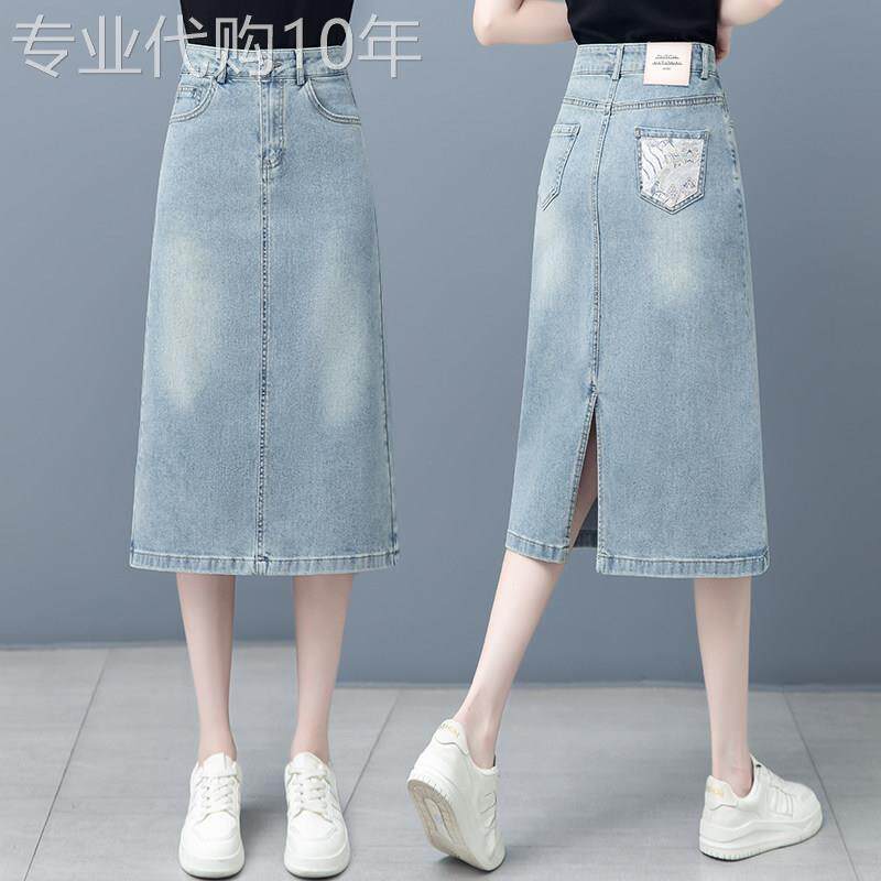 egmg浅色牛仔半身裙女夏季2026新款高腰直筒修身中长裙a字包臀裙