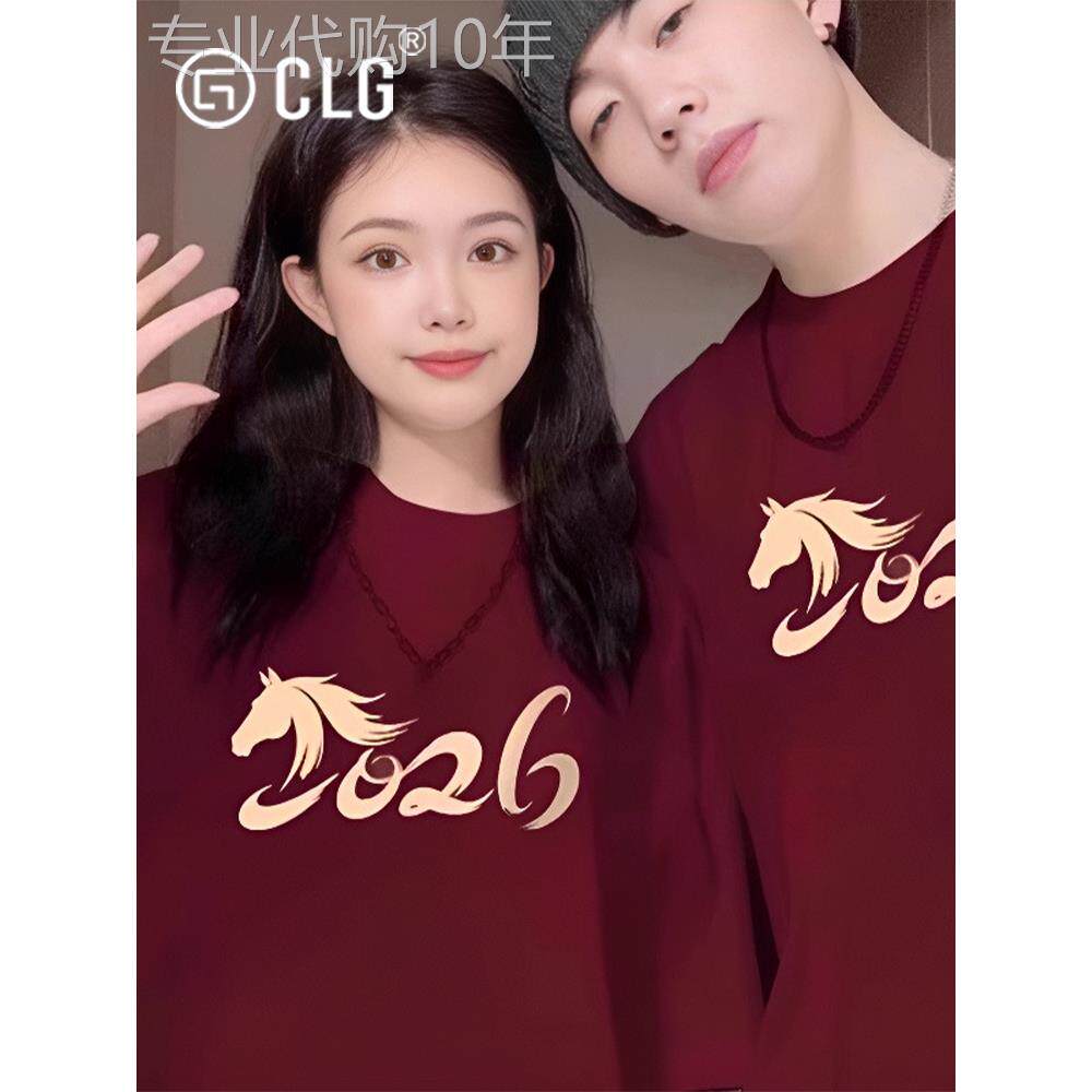 香港CLG潮牌马年本命年纯棉短袖t恤男女款酒红色重磅新年半袖上衣