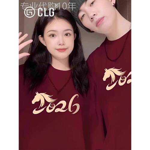 香港CLG潮牌马年本命年纯棉短袖t恤男女款酒红色重磅新年半袖上衣