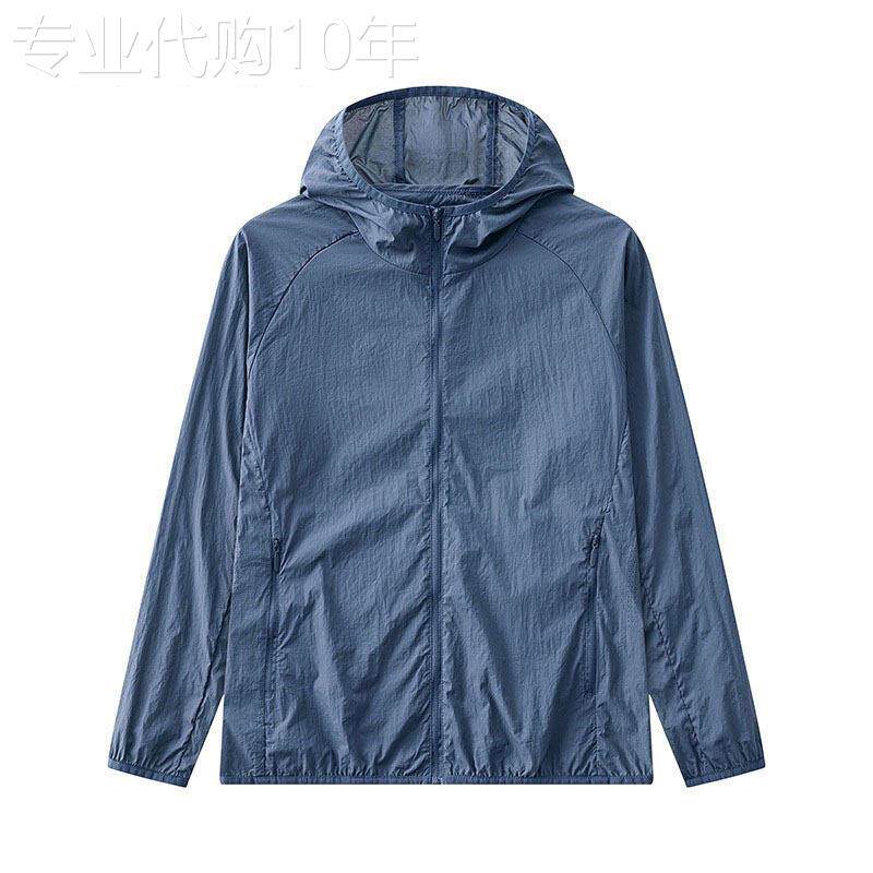 MK防晒衣男夏季抗UV超薄透气凉感皮肤衣速干衣连帽男士外套