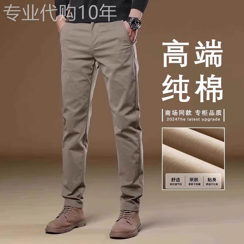 意大利2025秋冬新款纯棉男士休闲裤宽松直筒卡其色中年商务西装裤