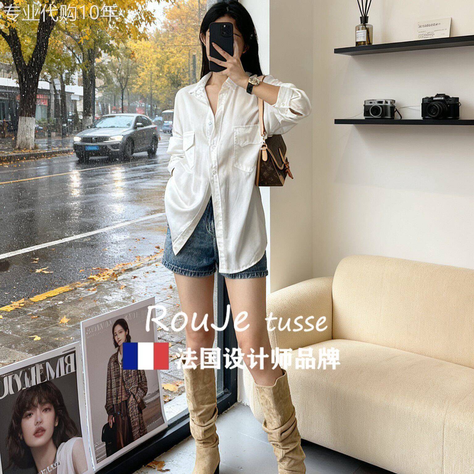 Rouje tusse天丝棉白色衬衫女正肩时尚洋气垂感衬衣宽松百搭上衣