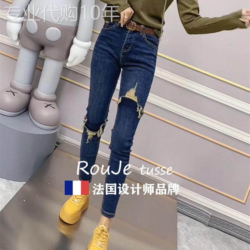 法国Rouje tusse高腰弹力假破洞牛仔裤女修身显瘦九分小脚铅笔裤