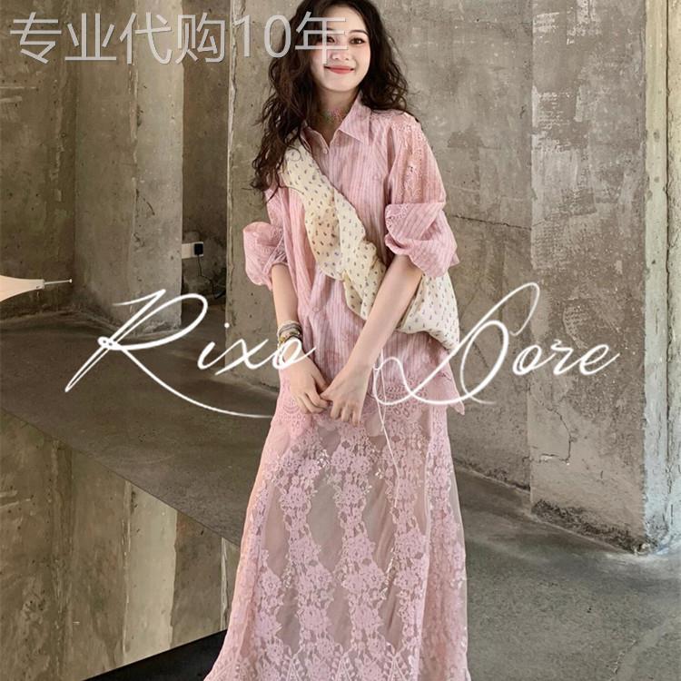 RIXO DORE法式气质重工蕾丝拼接长袖防晒衬衫网纱刺绣半身裙套装