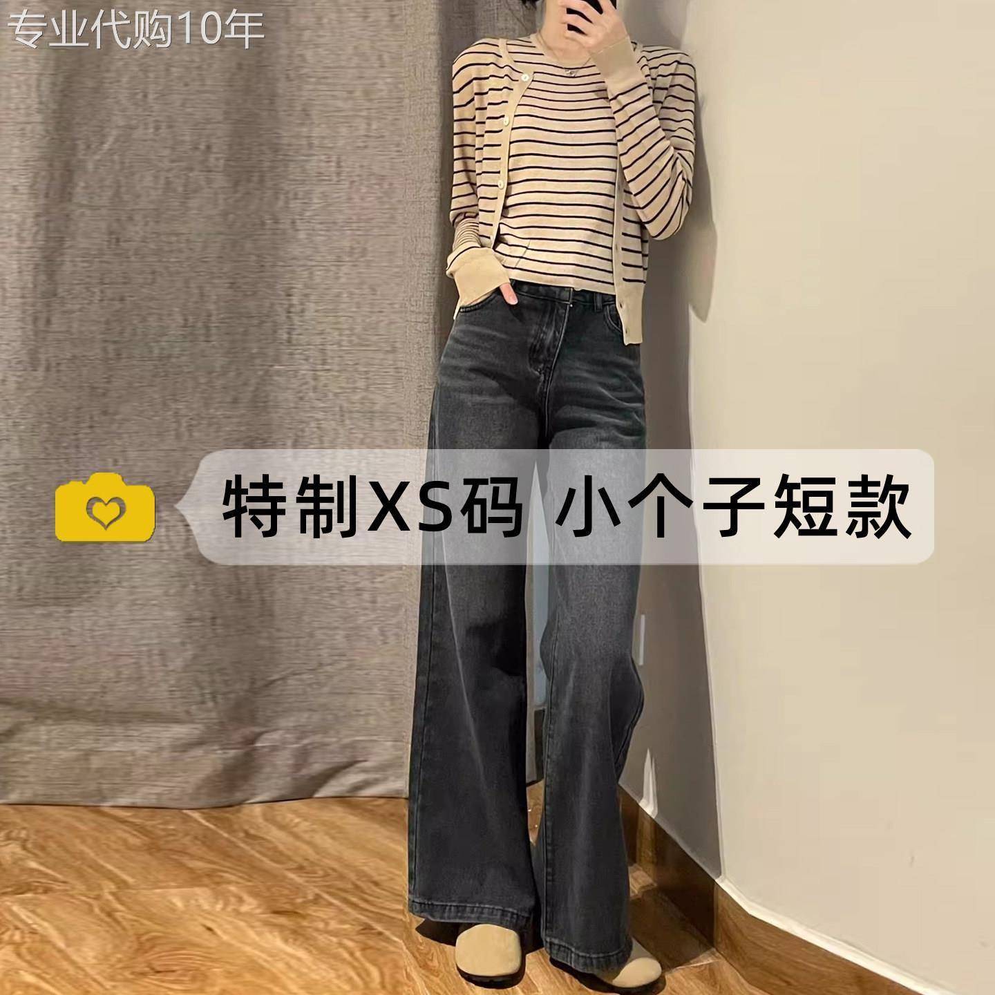 黑灰色直筒牛仔裤女2026新款秋季小个子高腰宽松拖地窄版阔腿裤子