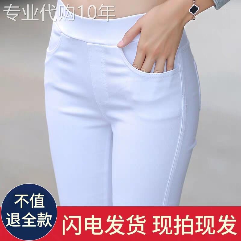 潮牌显瘦松紧腰裤子女春白色九分小脚紧身内搭裤外穿薄款高腰长裤