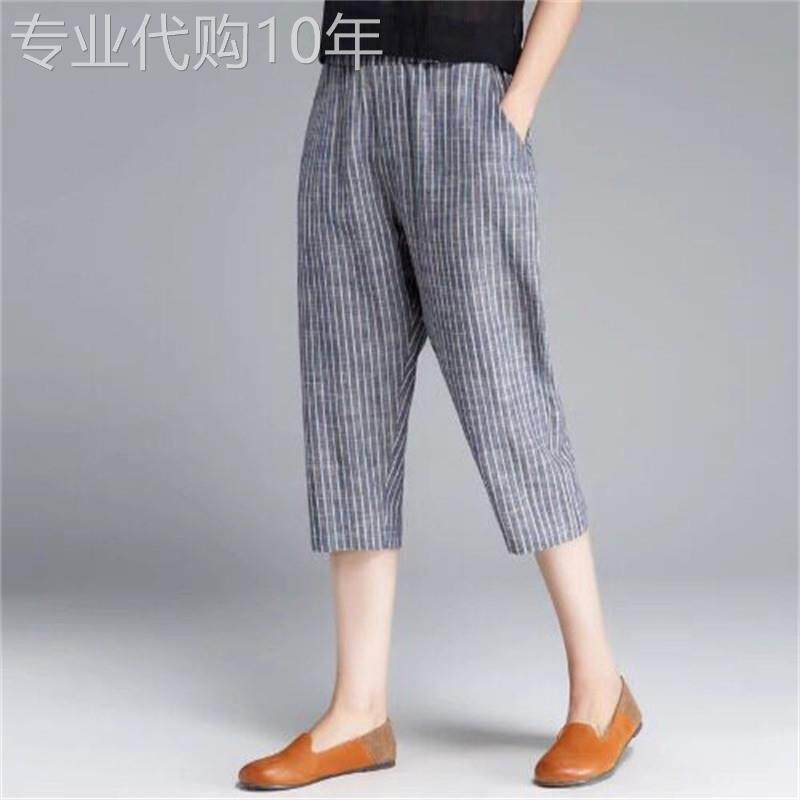 潮牌棉麻七分裤女士夏季薄款2026大尺码显瘦直筒休闲亚麻罗卜哈伦