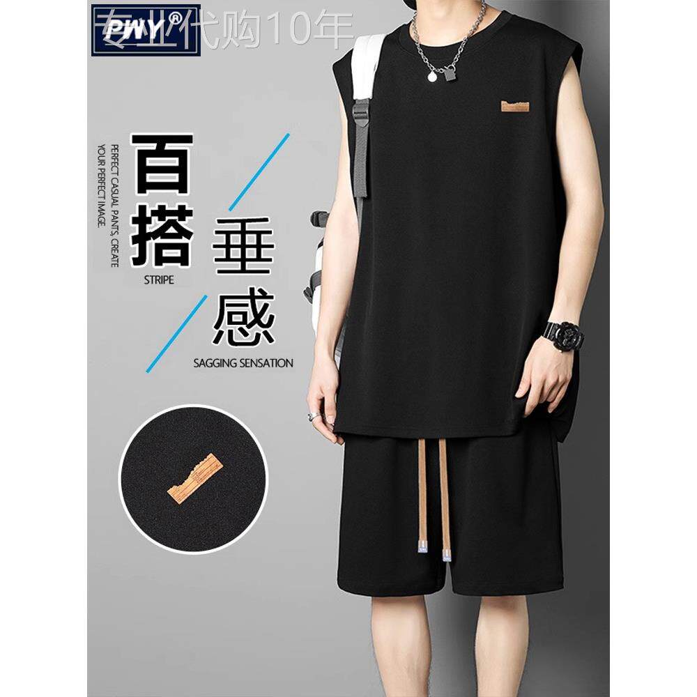 时尚品牌冰丝无袖t恤套装2025年夏季男士新款休闲速干运动背心短