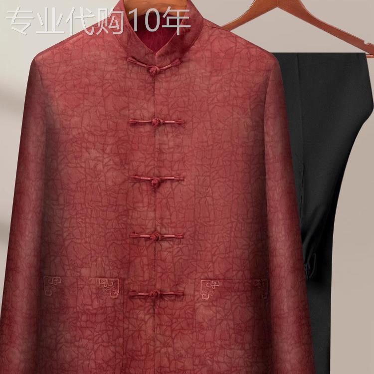 中式桑蚕丝唐装男长袖中老年套装夏季爸爸装结婚生日喜庆汉服一套