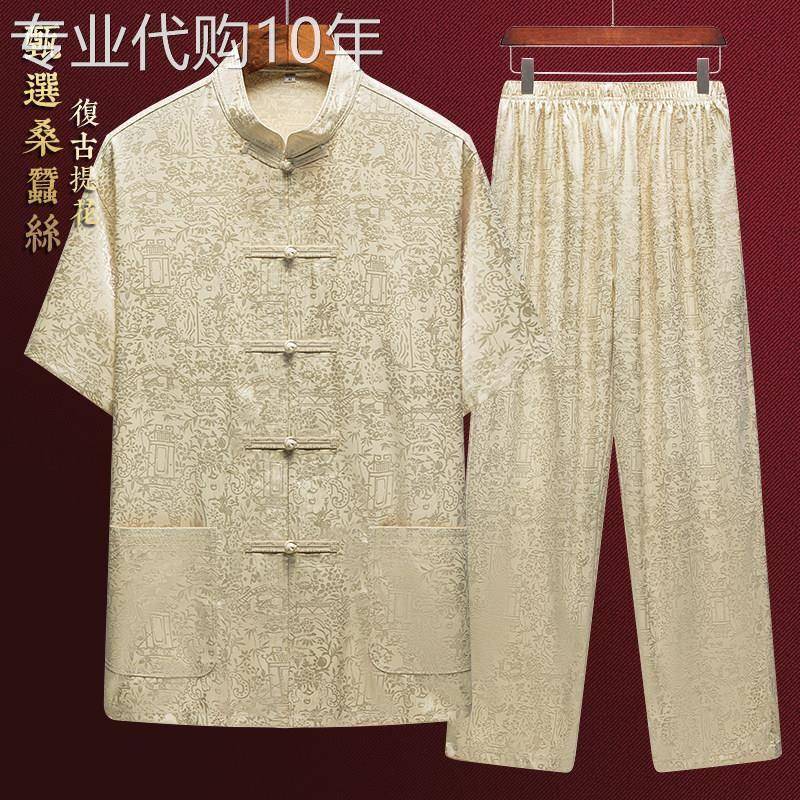 春夏中国风唐装男长袖中式桑蚕丝复古提花休闲套装禅修茶服爸爸装