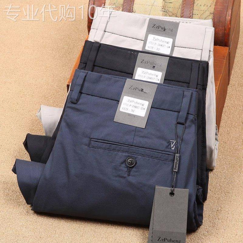 欧洲站轻奢商务男士休闲裤春秋薄款牛奶丝抗皱免烫直筒修身长裤男