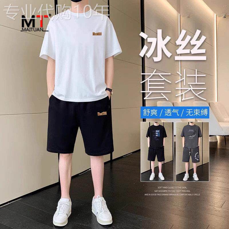 高端休闲套装男士夏季2025新款冰丝短袖t恤运动短裤男装搭配一套