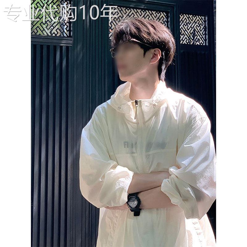 超薄透气防晒衣男夏季2026新款冰丝薄款户外休闲青少年防晒服外套