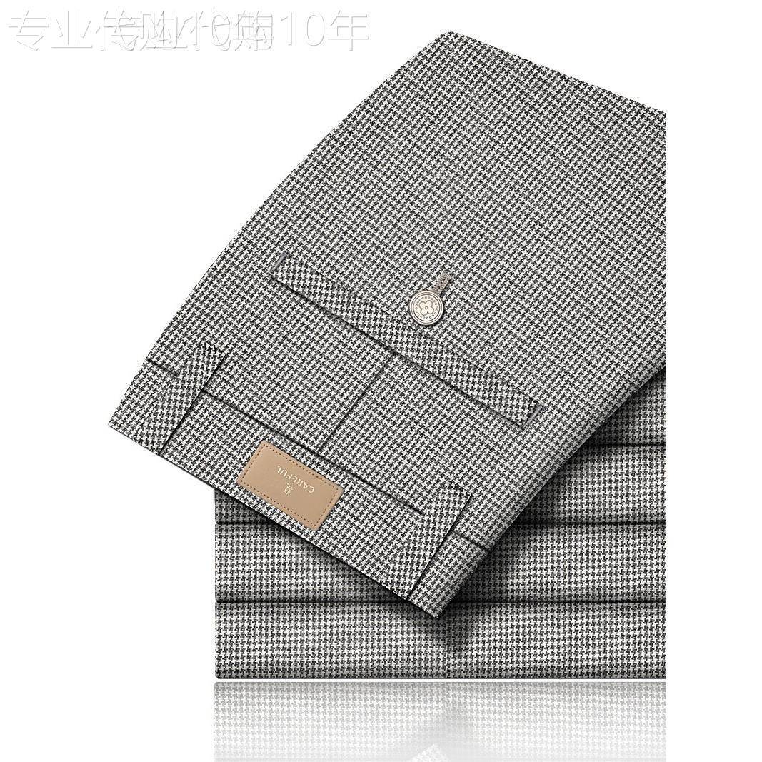轻奢品质男裤春秋薄款千鸟格休闲裤男修身直筒轻商务垂感男士西裤