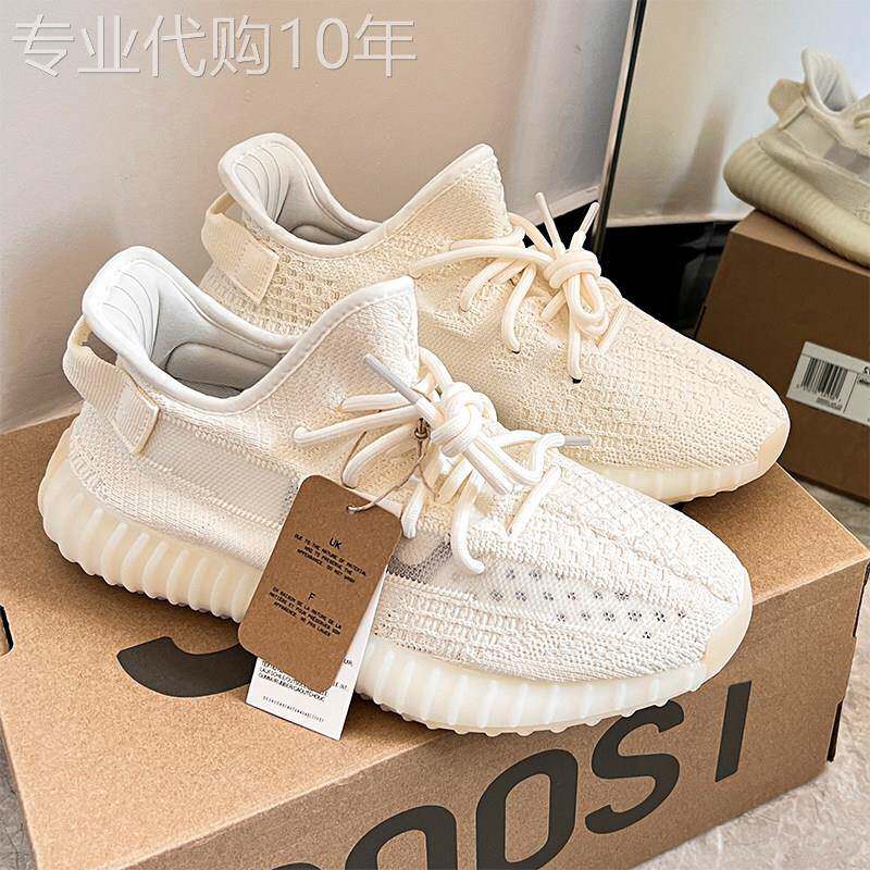 【高品质】椰子鞋350男鞋女正版纯白冰淇淋正品运动官网满天星潮