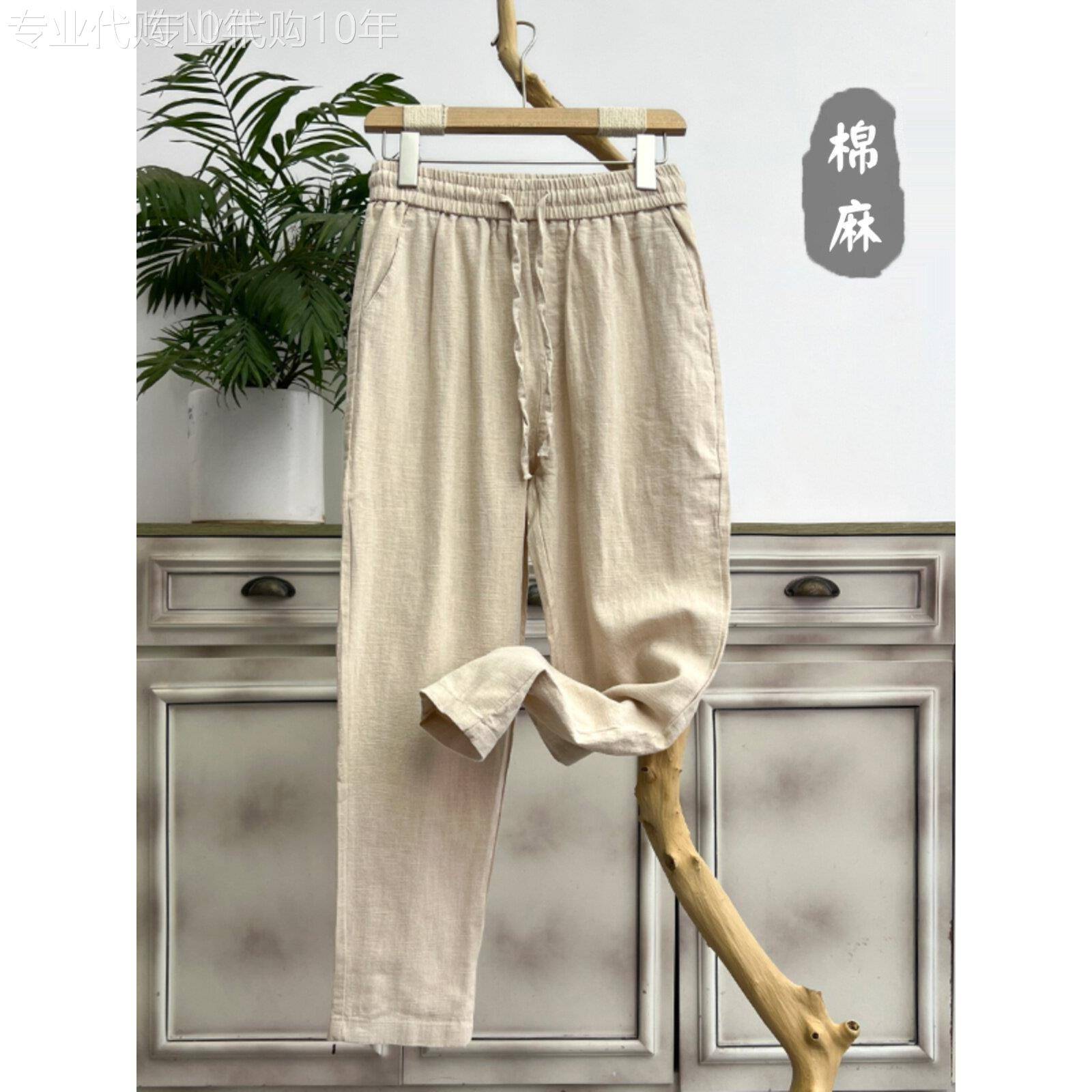 高端亚麻裤子男款中式秋季薄款复古棉麻裤男士苎麻修身休闲九分裤