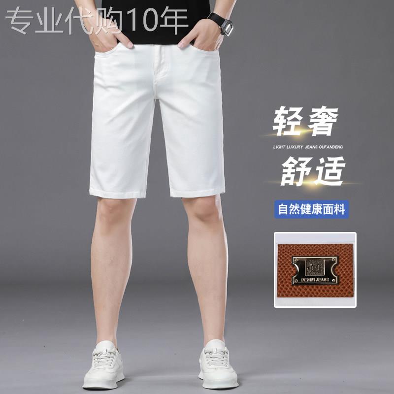 高端欧州站雪花白牛仔短裤男商务风直筒五分五分裤2026夏季冰丝薄