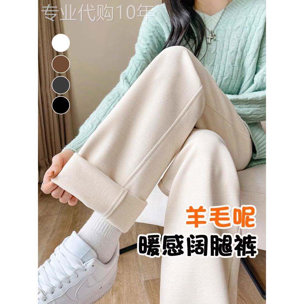 米白色毛呢阔腿裤女春秋冬2025新款小个子高腰垂感窄版直筒休闲裤