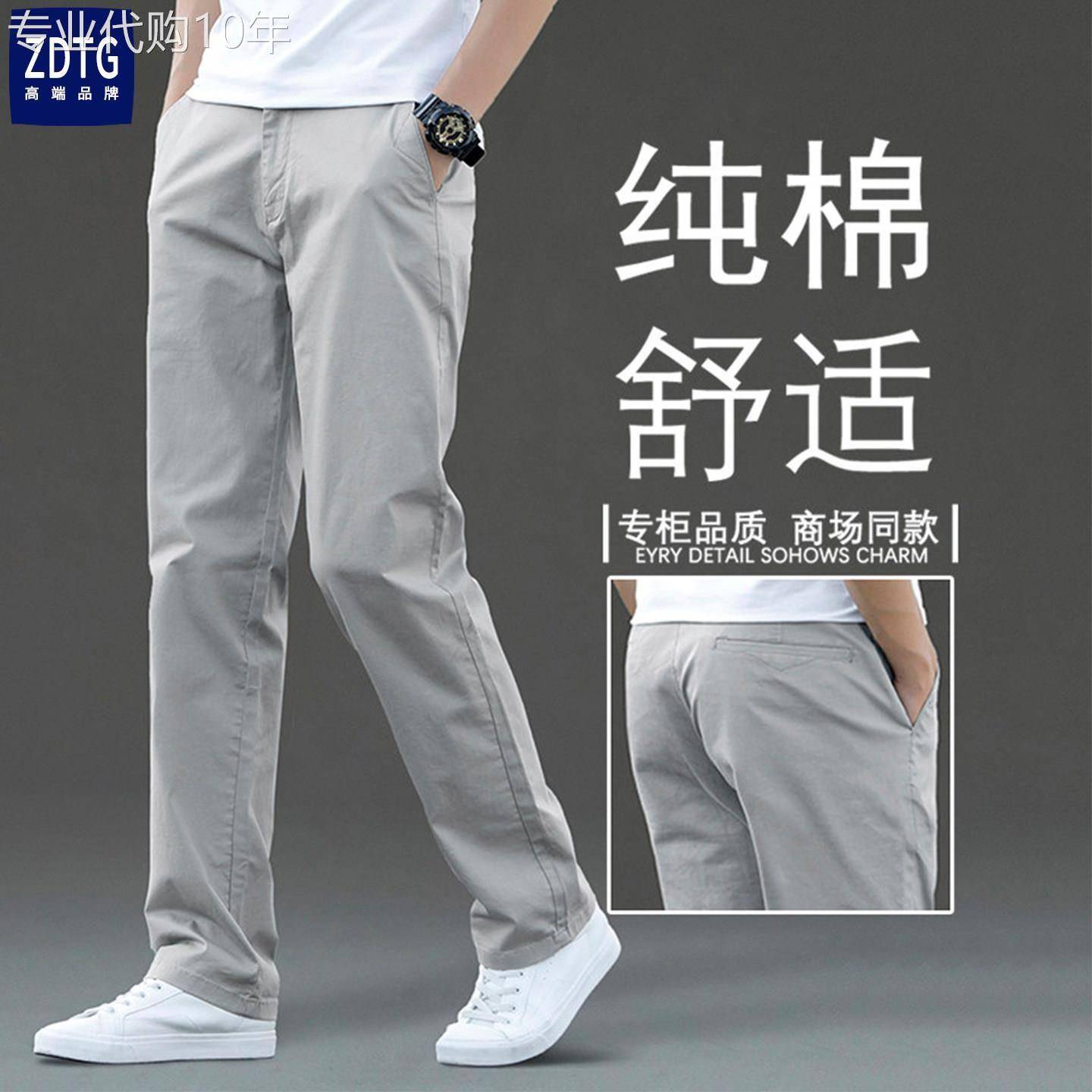 意大利高端男士休闲裤春秋款纯棉高腰宽松直筒夏季薄款爸爸裤子