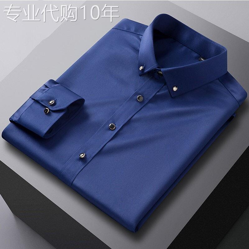 高奢钻扣长袖衬衫男士商务休闲职业上衣服中青年正装抗皱免烫衬衣