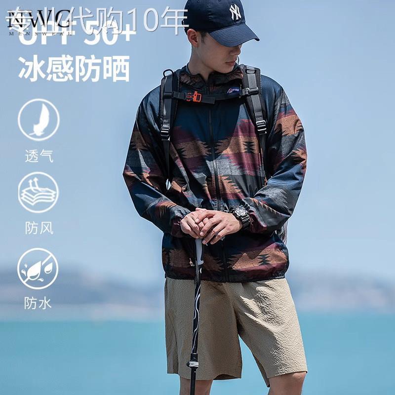 防晒衣男夏季2026新款宽松大码防紫外线户外钓鱼外套男薄款防晒服