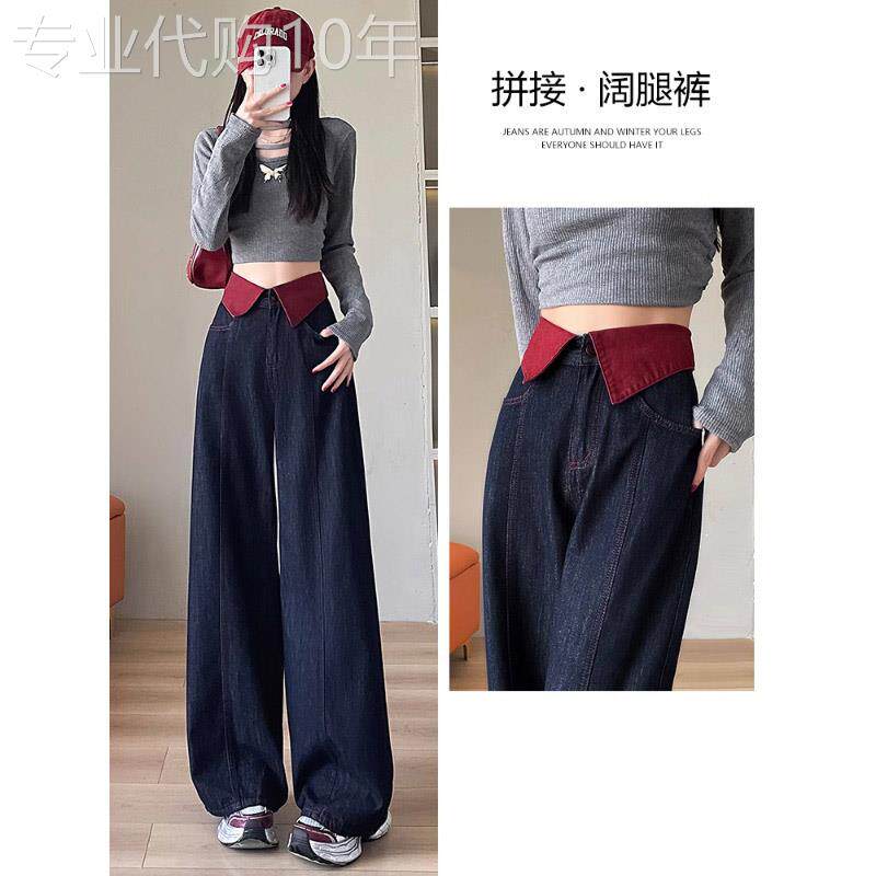 丹宁蓝阔腿牛仔裤子女2025夏季新款高腰垂感显瘦设计感拼接直筒裤