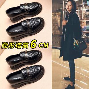 香港内增高乐福鞋女黑色小皮鞋2024春秋小个子英伦风厚底真皮软底