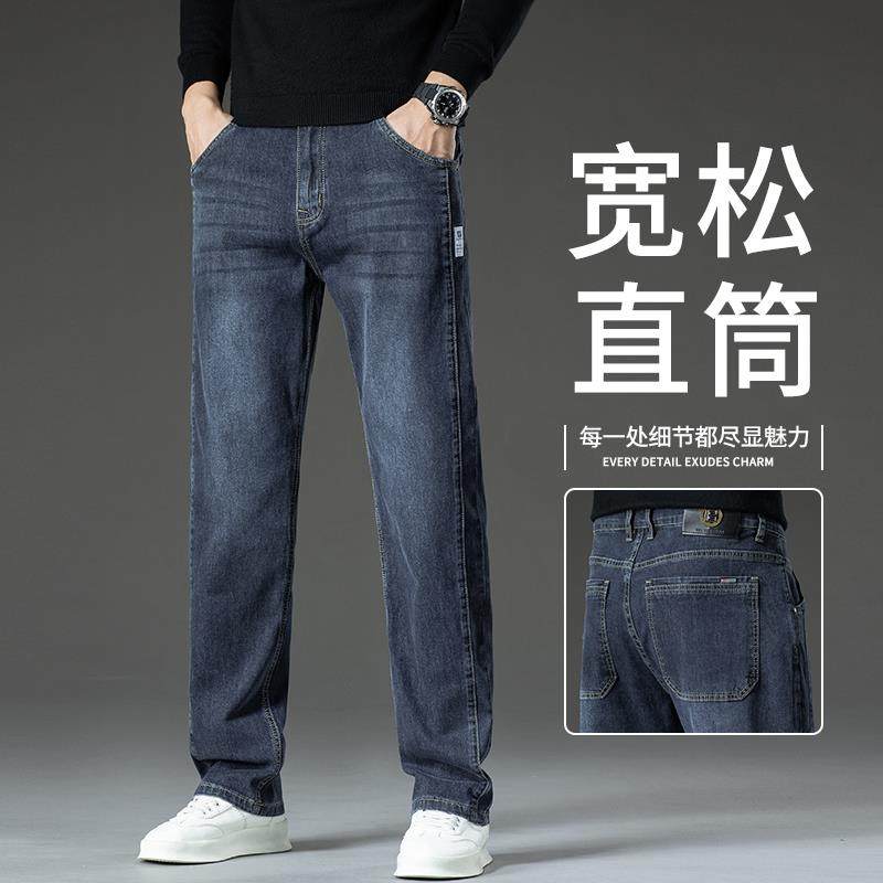 香港高端灰蓝色男士牛仔裤春季2025新款弹力宽松直筒休闲长裤子男