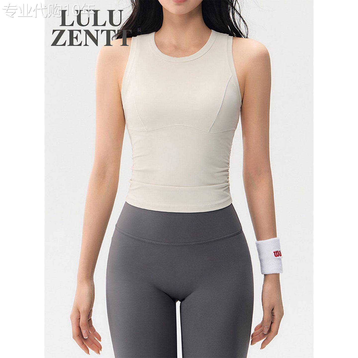lulu zentt 工字运动背心女高强度瑜伽运动内衣带胸垫防震健身衣