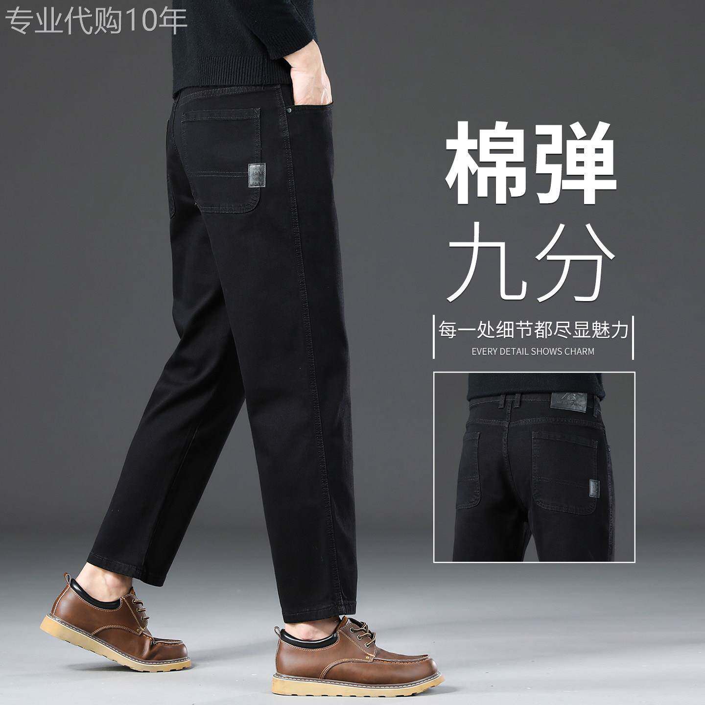香港高端牛仔裤男士小个子九分裤宽松直筒春夏款2026新款休闲9分